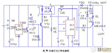 閃爍燈光門(mén)鈴電路設(shè)計(jì)與實(shí)現(xiàn)方案
