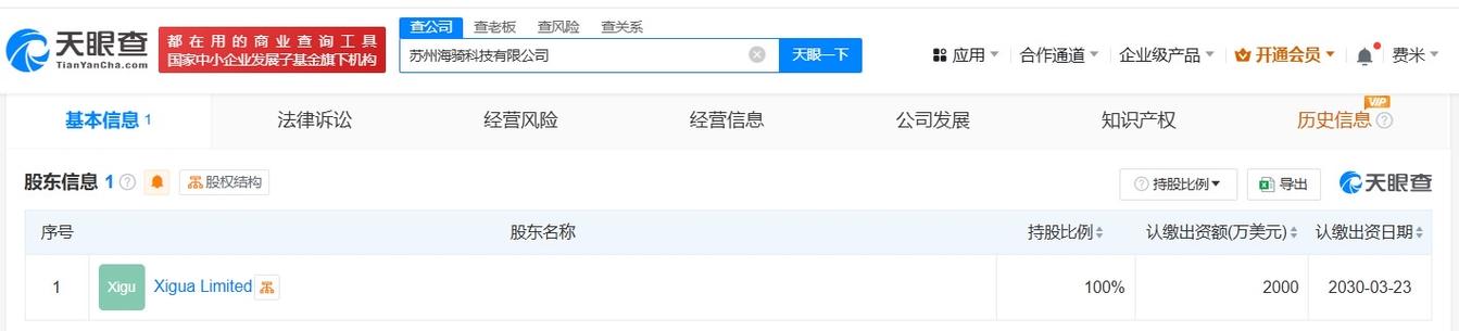 數(shù)字時(shí)代的“安全守門人” 網(wǎng)絡(luò)信息安全咨詢服務(wù)的價(jià)值與未來