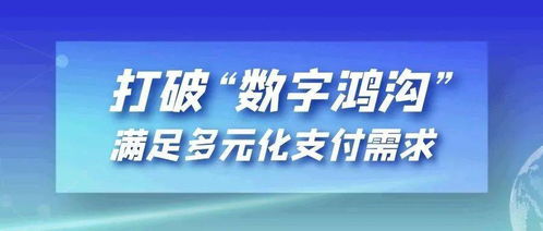 打破數(shù)字鴻溝 朝陽區(qū)社區(qū)衛(wèi)生服務機構做好人民幣現(xiàn)金收費工作