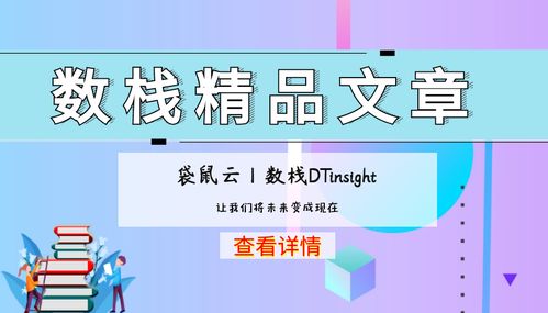 數(shù)棧云MSP服務案例 某客戶生產(chǎn)服務器CPU異常抖動——數(shù)字內(nèi)容制作服務的守護與自救
